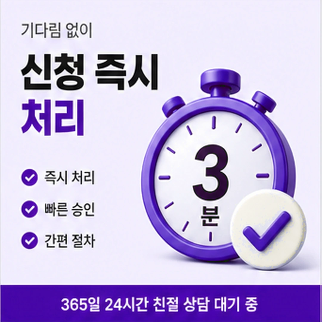 다음머니 앱카드 결제 현금화 등록 설정 확인 안내 배너