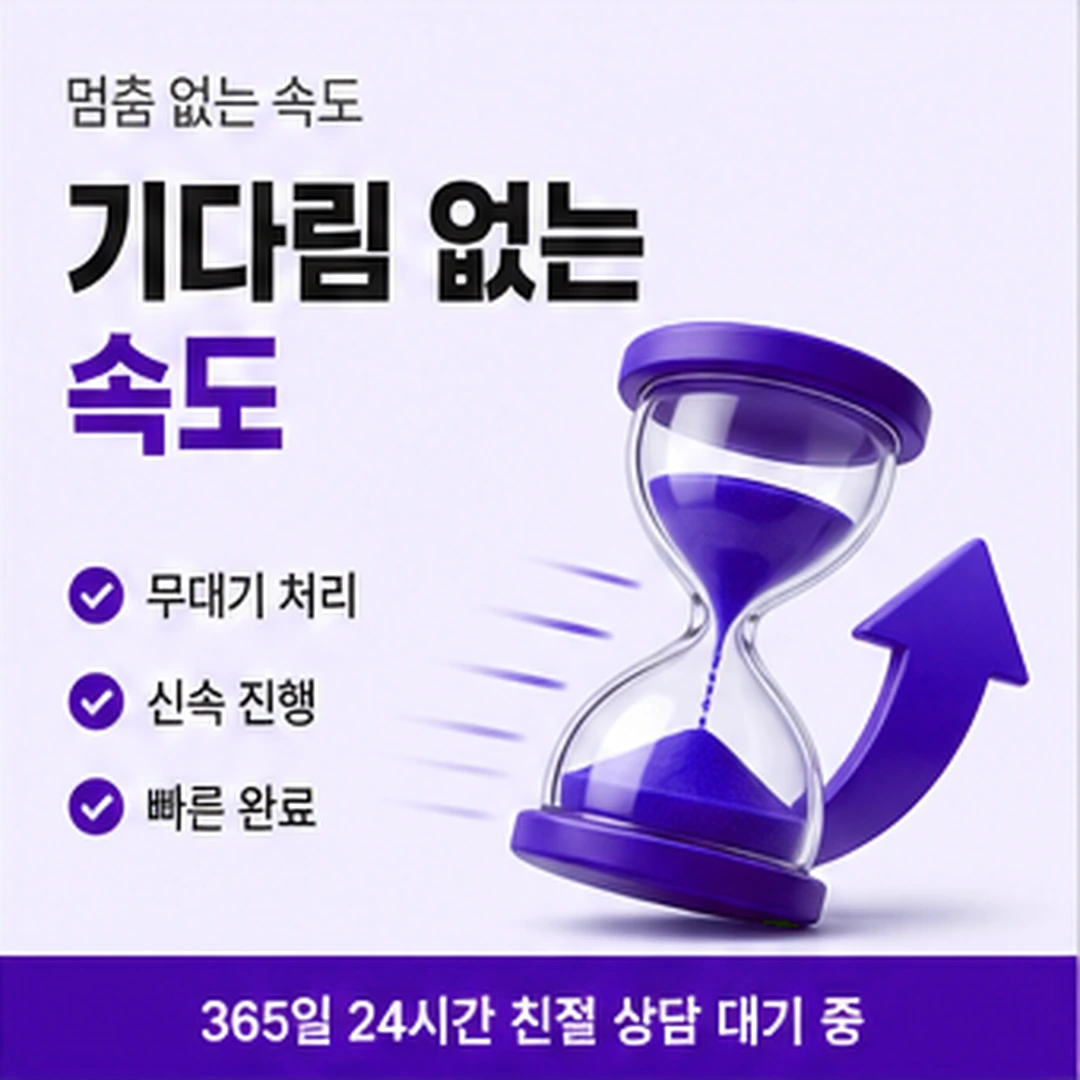 다음머니 앱카드 결제 현금화 쓸 수 있는 여유 안내 배너