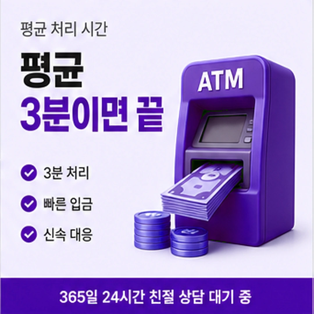 다음머니 앱카드 결제 현금화 결제 내역 표기 안내 배너