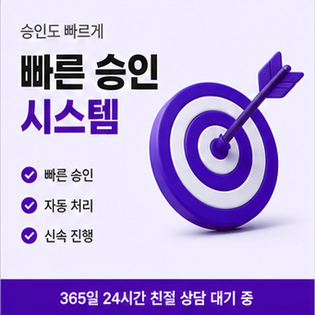 다음머니 앱카드 결제 현금화 진행 절차 단계 안내 배너