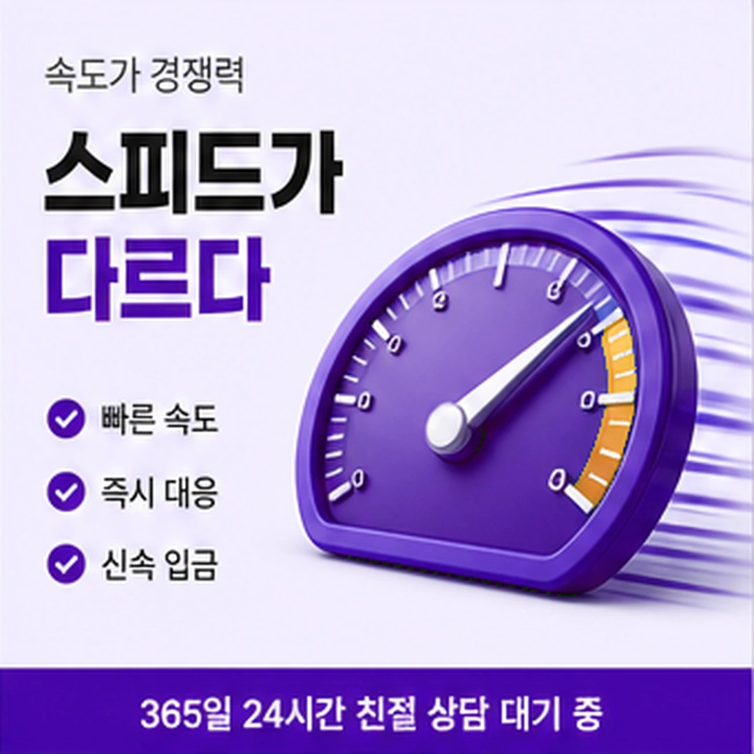 다음머니 앱카드 결제 현금화 문의 준비 항목 안내 배너